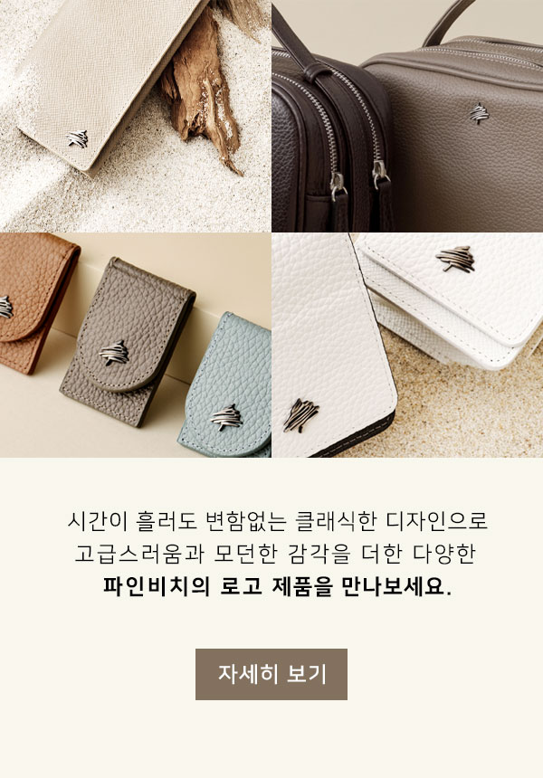 파인비치샵